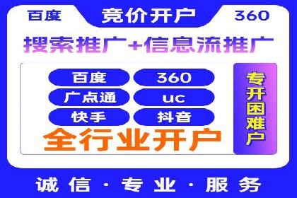 深入了解百度推广的计费方式：以一则广告投放为例